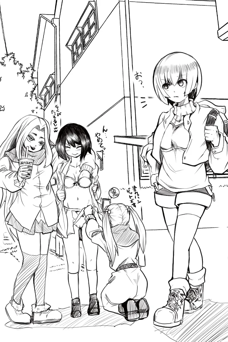 異能力バトル Fhentai - Page 86