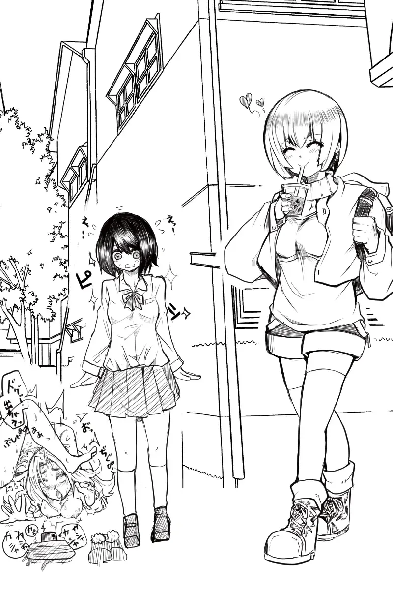 異能力バトル Fhentai - Page 87