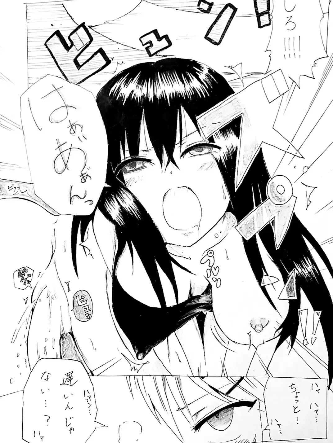 異能力バトル Fhentai - Page 9