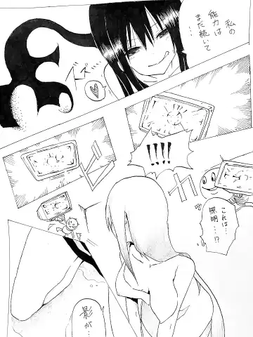 異能力バトル Fhentai - Page 11