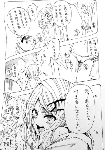 異能力バトル Fhentai - Page 16