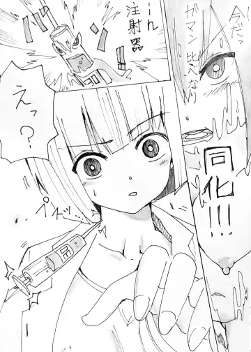 異能力バトル Fhentai - Page 28