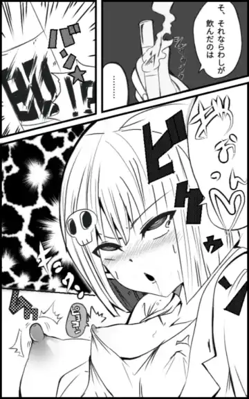 異能力バトル Fhentai - Page 32