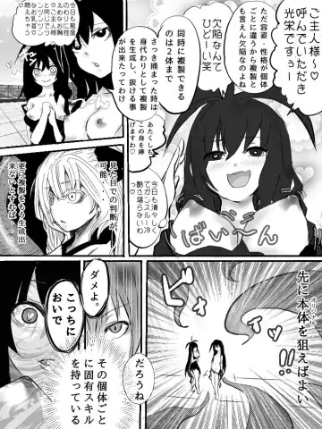 異能力バトル Fhentai - Page 47