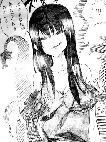 異能力バトル Fhentai - Page 5