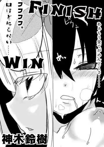 異能力バトル Fhentai - Page 61
