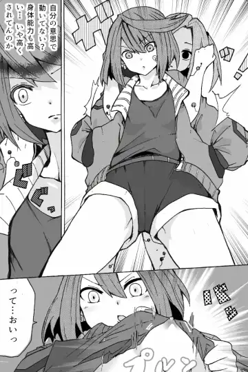 異能力バトル Fhentai - Page 66