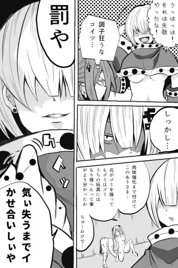 異能力バトル Fhentai - Page 69