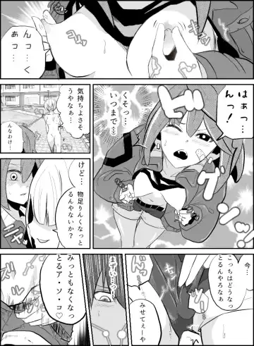 異能力バトル Fhentai - Page 76