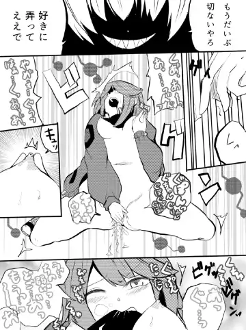 異能力バトル Fhentai - Page 78