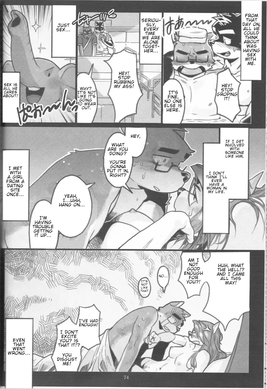 [Wasp] What should I do next? Fhentai - Page 5