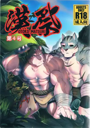 Read [Wasp] What should I do next? - Fhentai