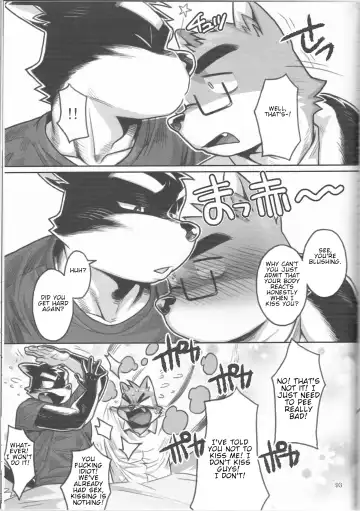 [Wasp] What should I do next? Fhentai - Page 24