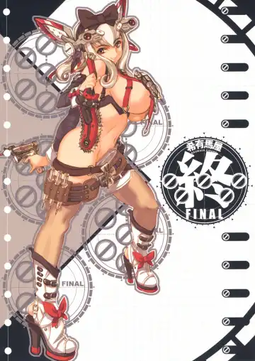 [Inoue Junichi] Hyper Nurse Victory Yuno Fhentai - Page 34