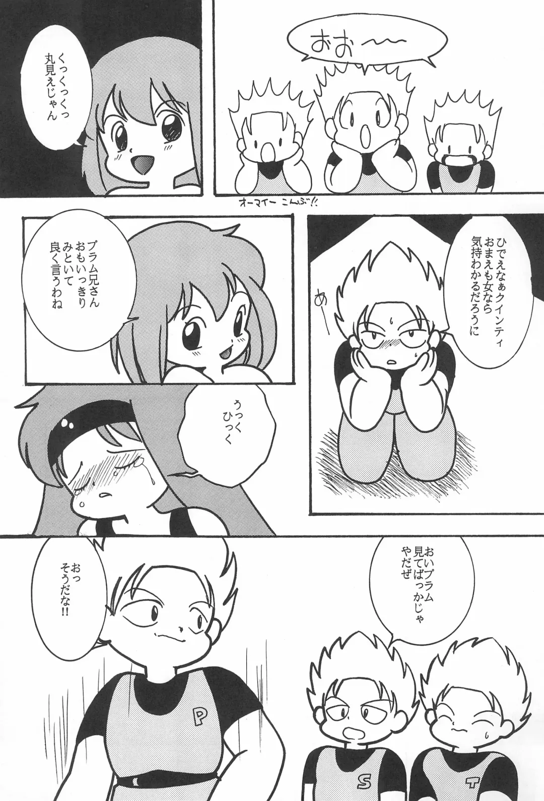 LITTLE GIRL OF GAME CHARACTER SELECT-1 Fhentai - Page 21