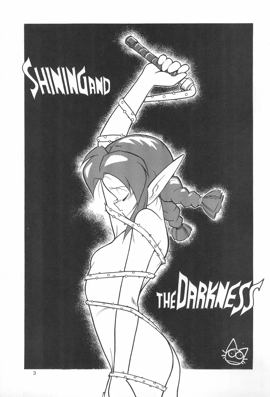 LITTLE GIRL OF GAME CHARACTER SELECT-1 Fhentai - Page 5