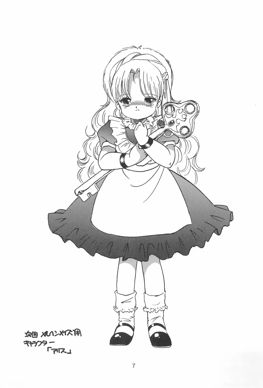 LITTLE GIRL OF GAME CHARACTER SELECT-1 Fhentai - Page 9