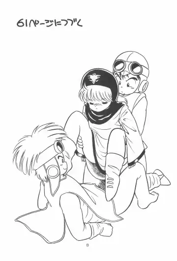 LITTLE GIRL OF GAME CHARACTER SELECT-1 Fhentai - Page 10