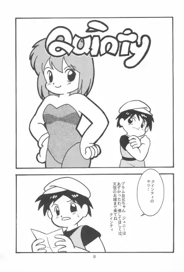 LITTLE GIRL OF GAME CHARACTER SELECT-1 Fhentai - Page 11