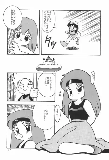 LITTLE GIRL OF GAME CHARACTER SELECT-1 Fhentai - Page 12