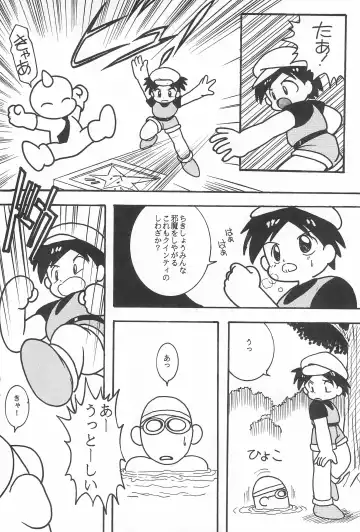 LITTLE GIRL OF GAME CHARACTER SELECT-1 Fhentai - Page 14