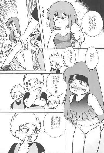 LITTLE GIRL OF GAME CHARACTER SELECT-1 Fhentai - Page 19