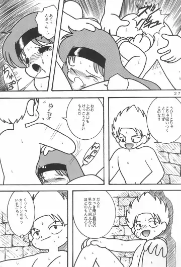 LITTLE GIRL OF GAME CHARACTER SELECT-1 Fhentai - Page 29