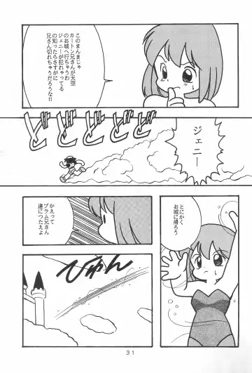 LITTLE GIRL OF GAME CHARACTER SELECT-1 Fhentai - Page 33