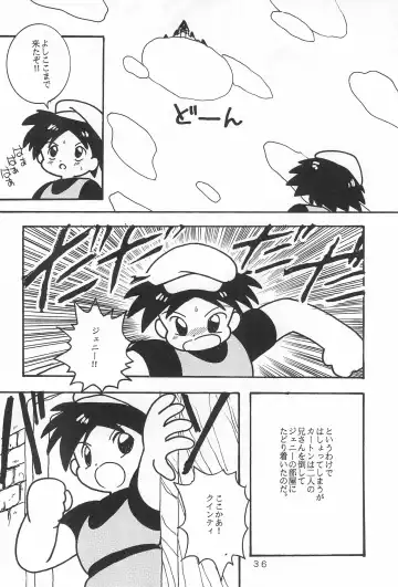 LITTLE GIRL OF GAME CHARACTER SELECT-1 Fhentai - Page 38