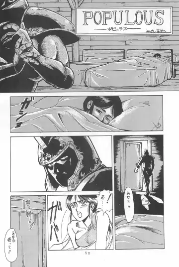 LITTLE GIRL OF GAME CHARACTER SELECT-1 Fhentai - Page 52