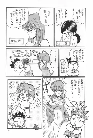 LITTLE GIRL OF GAME CHARACTER SELECT-1 Fhentai - Page 54