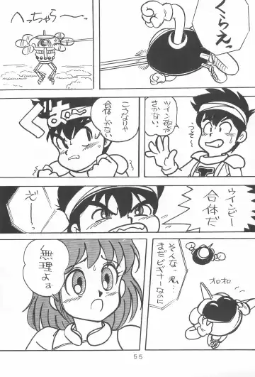 LITTLE GIRL OF GAME CHARACTER SELECT-1 Fhentai - Page 57