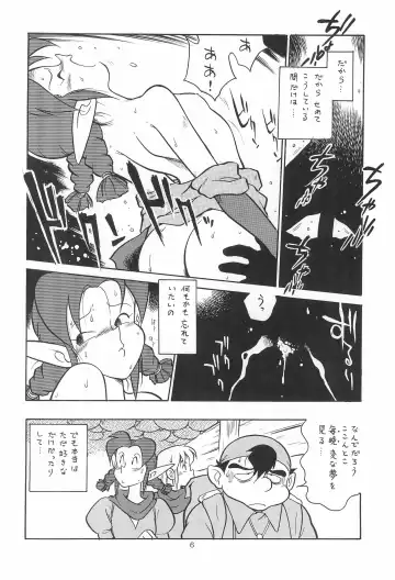 LITTLE GIRL OF GAME CHARACTER SELECT-1 Fhentai - Page 8