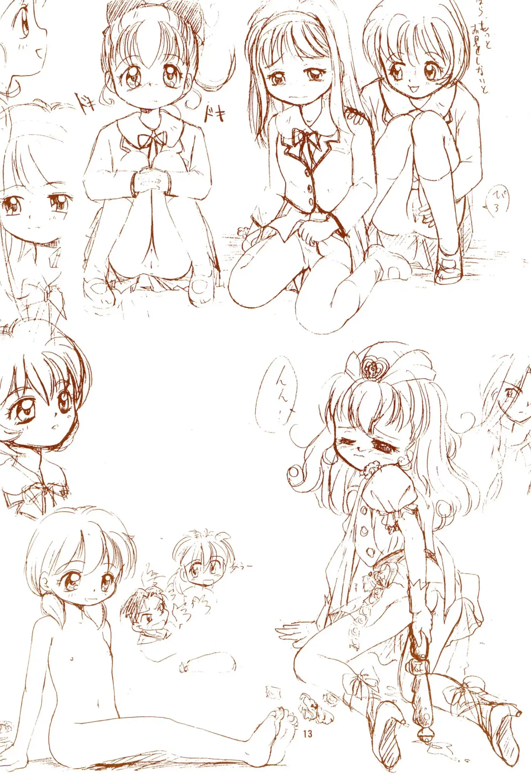 [Tama Noboru] Gomoku Hotcake Teishoku Fhentai - Page 13