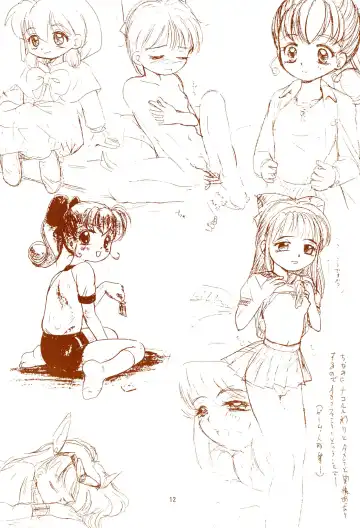 [Tama Noboru] Gomoku Hotcake Teishoku Fhentai - Page 12