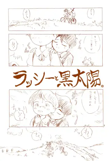 [Tama Noboru] Gomoku Hotcake Teishoku Fhentai - Page 5