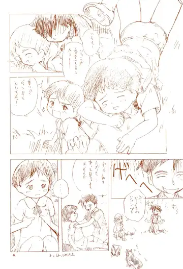 [Tama Noboru] Gomoku Hotcake Teishoku Fhentai - Page 6