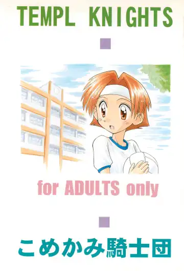 [Akikaze Shirakumo - Brionac - Kokekokko Coma] Comiket de Seisen Vol.11 Fhentai - Page 40