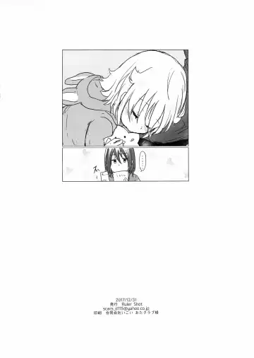 [Eguchi Jaws] JS4! Fhentai - Page 8