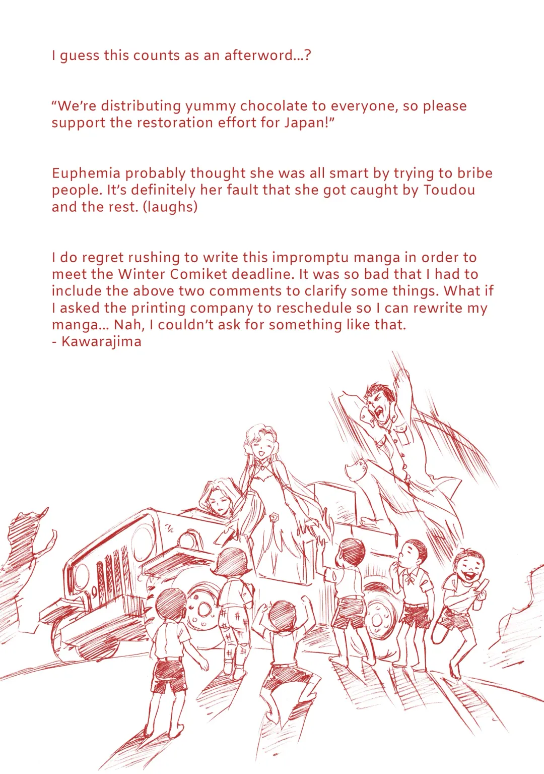 [Kawarajima Koh - Urushihara Satoshi] G-CURRENT PLUS 15TH ~FOR WEB~ (decensored) Fhentai - Page 52