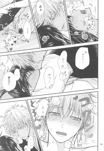 unconditional love Fhentai - Page 36