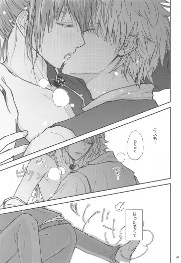 unconditional love Fhentai - Page 42