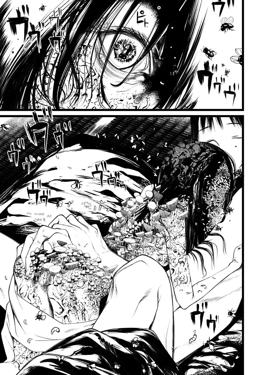 [1-gou] 怪鼠一見帳・花札 1 Fhentai - Page 6