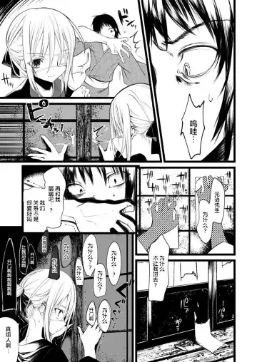 [1-gou] 怪鼠一見帳・花札 1 Fhentai - Page 28