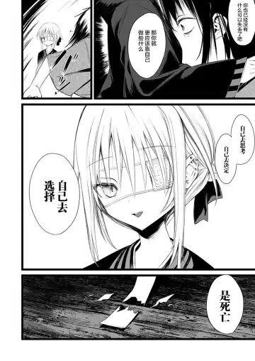 [1-gou] 怪鼠一見帳・花札 1 Fhentai - Page 33