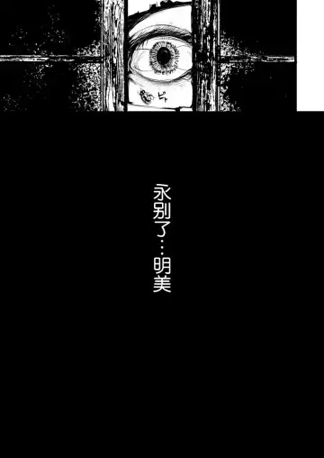 [1-gou] 怪鼠一見帳・花札 1 Fhentai - Page 38