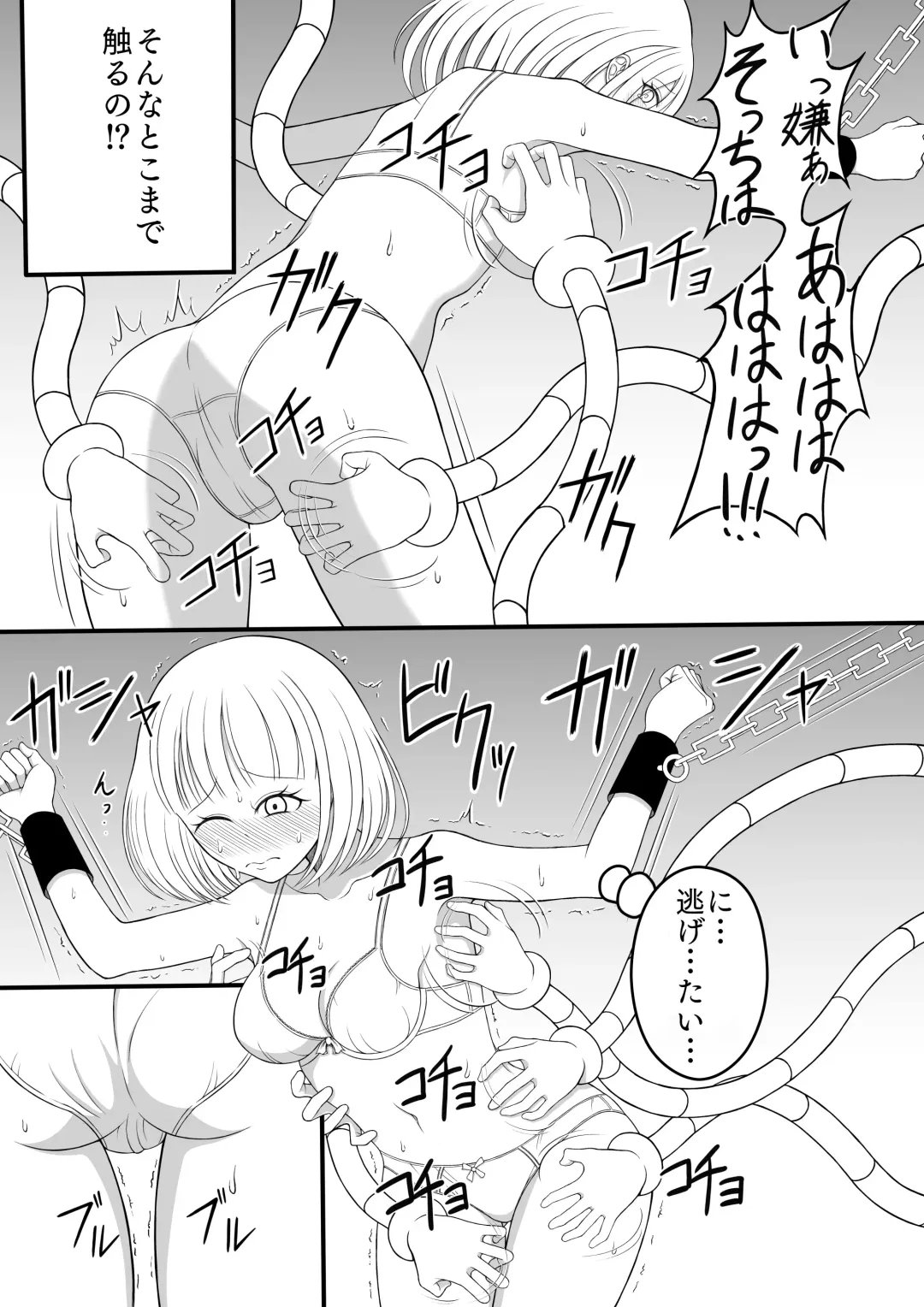 Shōjo kusuguri sen'nyū sōsa Fhentai - Page 18