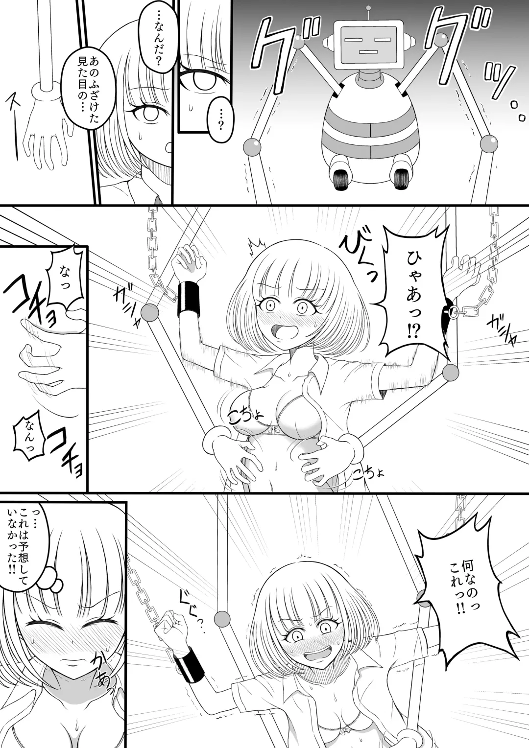 Shōjo kusuguri sen'nyū sōsa Fhentai - Page 6