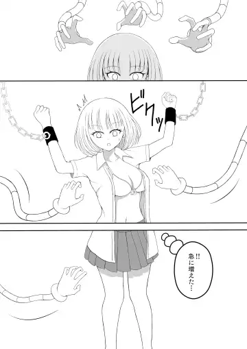 Shōjo kusuguri sen'nyū sōsa Fhentai - Page 9