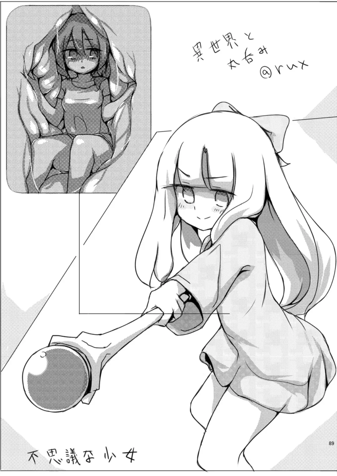 [Rux] Betsu no Sekai no Majutsu-shi Fhentai - Page 1